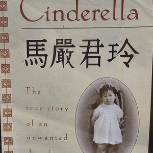True Story of Unwanted Chinese Girl